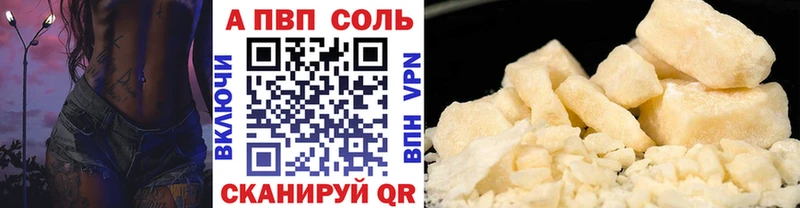 A-PVP СК КРИС  закладка  Каспийск 