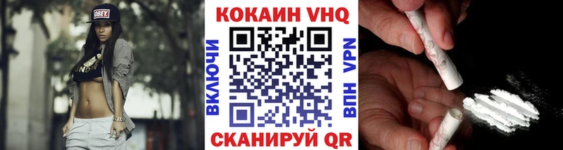 COCAIN 98%  Каспийск 