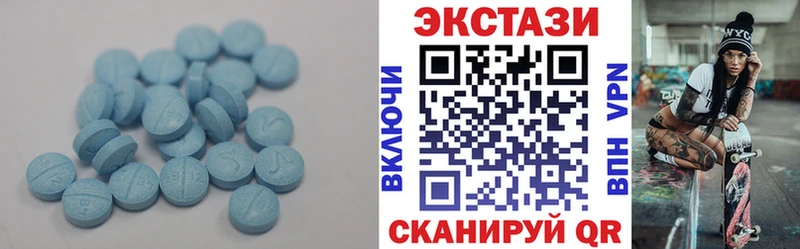 Экстази ешки  Каспийск 