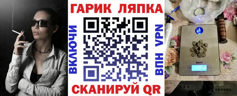 Гашиш ice o lator  Каспийск 