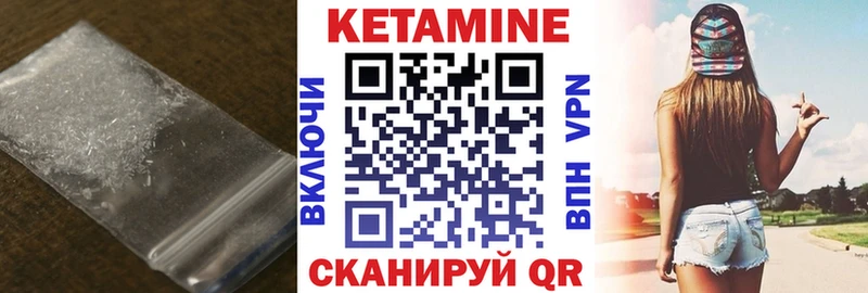 Кетамин ketamine  где купить наркоту  Каспийск 