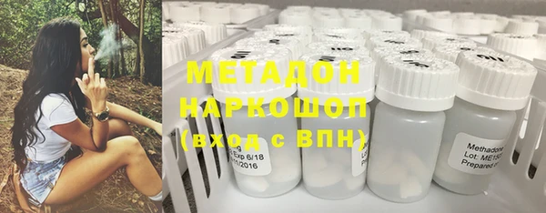 метамфетамин Аркадак