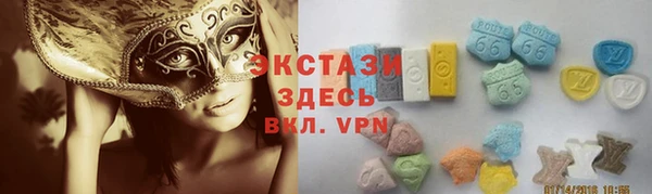 прущие крисы Алексеевка