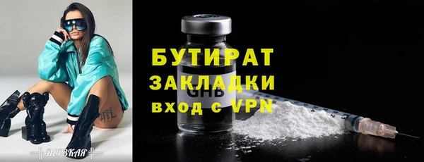 стаф Алексин