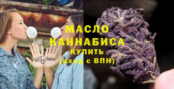 метамфетамин Аркадак