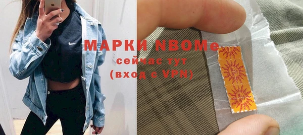 прущие крисы Алексеевка
