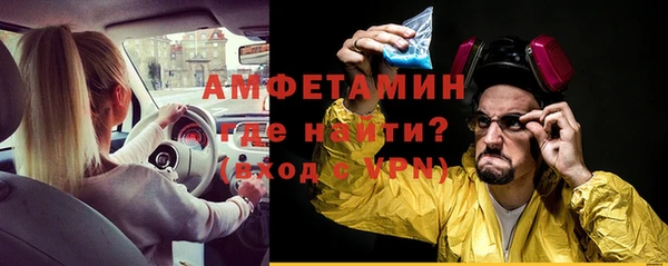 Альфа ПВП Армянск
