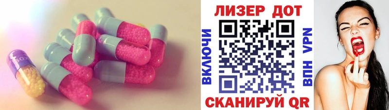 Лсд 25 экстази кислота  хочу наркоту  Каспийск 