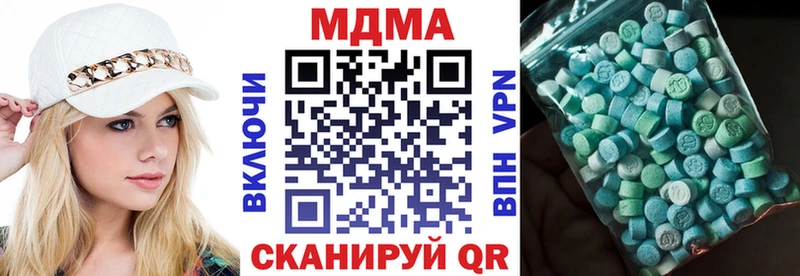 MDMA молли  kraken онион  Каспийск 