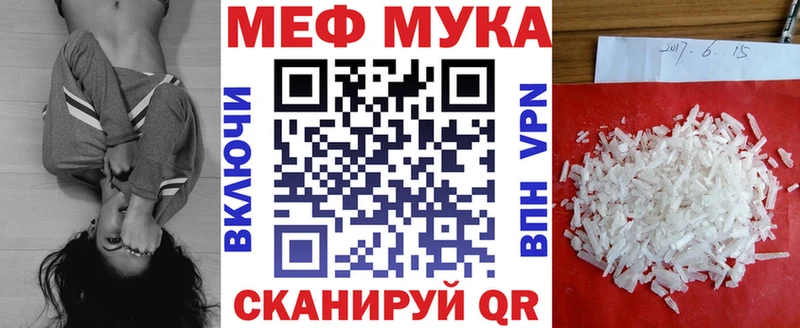 наркота MEGA рабочий сайт МЕФ VHQ Каспийск