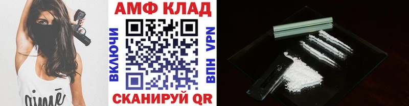купить наркотик  Каспийск  Метамфетамин винт 